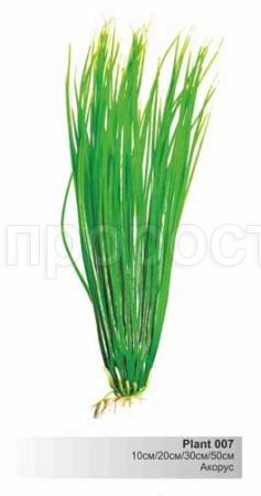 Пластиковое растение 30см Plant 007